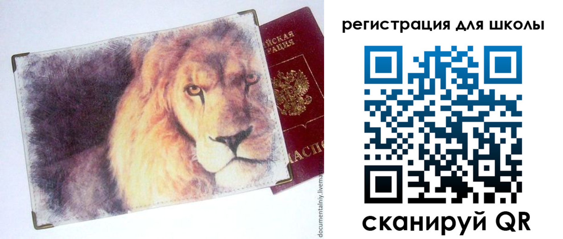 купить прописку в Гусиноозёрске