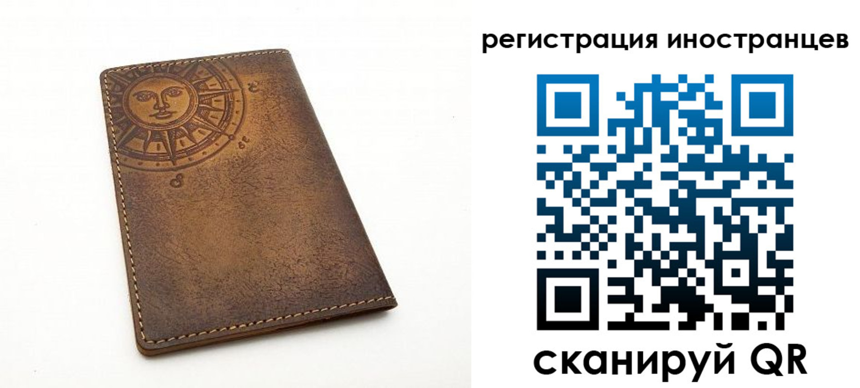 найти адрес прописки в Гусиноозёрске